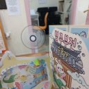 등밭유치원 이미지