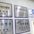 논산행복한요양병원 이미지