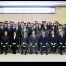 한국수산자원공단 이미지