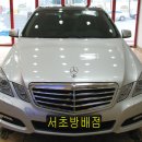 썬팅 이미지