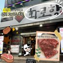 로얄팰리스 | [대구/성서] 이곡동 로컬맛집 룸식당 '화로향' 솔직 후기 (가격, 주차)