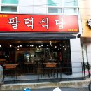 중앙동261 이미지