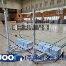 언남중학교 이미지