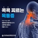 연세하늘본정형외과의원 네이버블로그