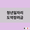 미르앤비즈 이미지