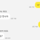 도야족발 이미지