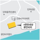 민락동 E-편한세상앞 이미지