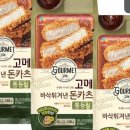 고메돈까스 이미지