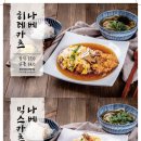 카츠쇼쿠도우 영등포구청점 이미지