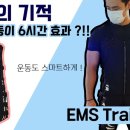 이엑스 휘트니스 이미지