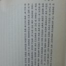 사주개 이미지
