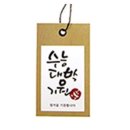아기앤자기