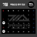 투펄슨 이미지