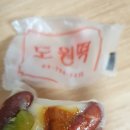 도원떡 이미지