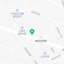 박남미이비인후과의원 이미지