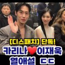 3월, 서울이라 쓰고 술이라고 읽는다.