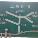 영풍여인숙 이미지