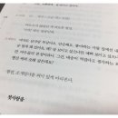 대본 이미지