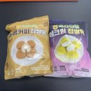하나로마트(황등) | <봄나기 익산> 2일차(황등시장비빔밥, 어스언더파크익, 미륵사지석탑, 금종제과)