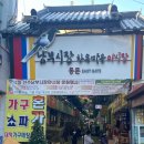 남문제과 이미지