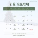 세이지치과의원 이미지