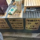 또바기앤빠라삐리뽀