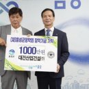 (주)대건 이미지