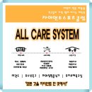 자이언트스포츠클럽 이미지