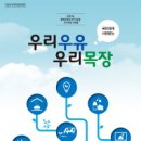 인화목장 이미지