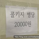 돈화구이 - 진천군 | 돈화구이