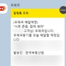 집토스부동산중개마포본점 | 3년 전에 매도한 집, 한국부동산원 부동산 거래신고 소명서 요청을 받았습니다 (매수인/매도인 증빙자료)