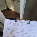 이로운부동산공인중개사사무소 네이버블로그