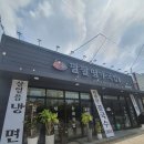팔팔명가국밥 사동점 | 경산 국밥 맛집 "팔팔명가국밥" 사동점 돼지국밥 순대국밥