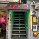 오!디너리 이미지