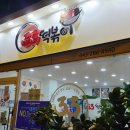 33떡볶이&꼬마김밥 금천점 이미지