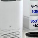 공기좋은집 이미지