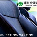 대원산업(주) 이미지