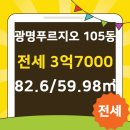 이레 공인중개사사무소 이미지