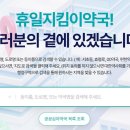 함평약국 이미지