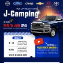 창원 마산 포터2 네비게이션 카오디오 1톤 화물차 실내 풀 튜닝 후기