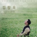 김창옥 토크콘서트 이미지