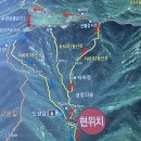 화왕산(757.7m) 정기산행 공지 - 2024.4.20~21(박2일) 이미지