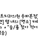 정현치과의원 이미지