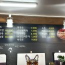 봉추리족발 이미지