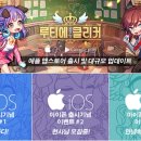 루키게임즈 이미지