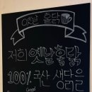 합천통닭집