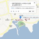 남원읍 남원1리사무소 앞 이미지