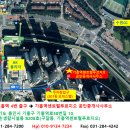기흥역센트럴푸르지오공인중개사사무소 이미지