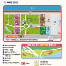 코스모스길14번길 이미지