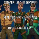 BOSS PC 이미지